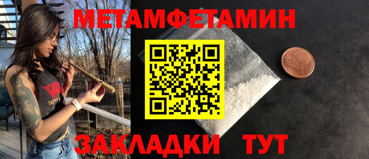 Зеленодольск  АМФ  Вход с VPN  АМФ  Amphetamine 97% 