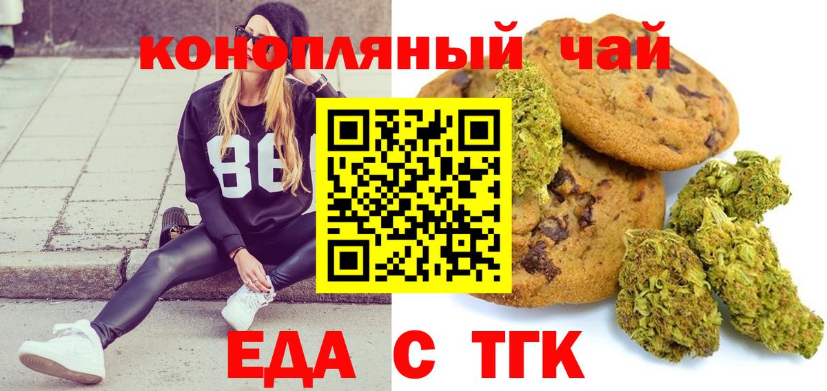 КОКАИН Зеленодольск