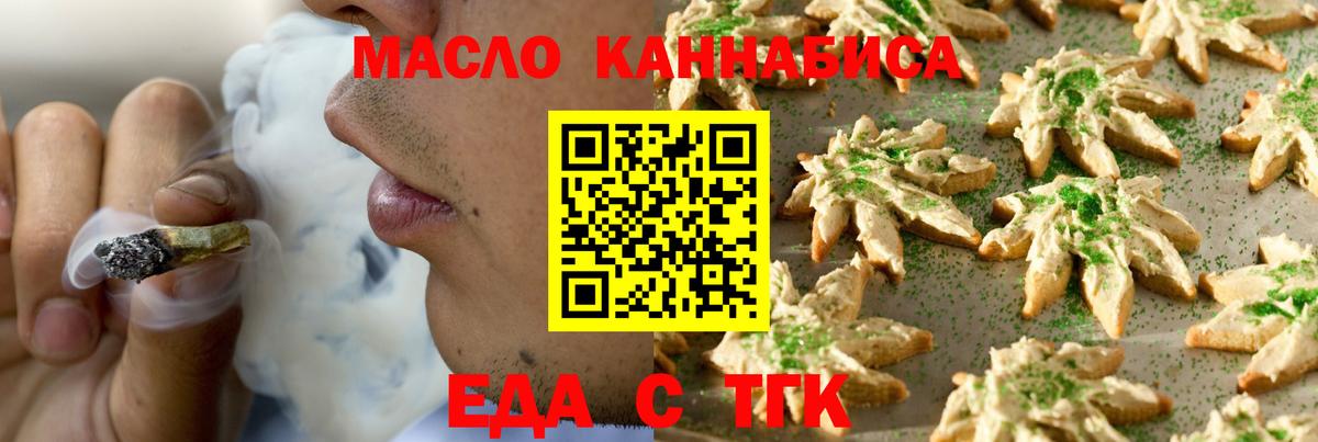 Canna-Cookies марихуана Зеленодольск