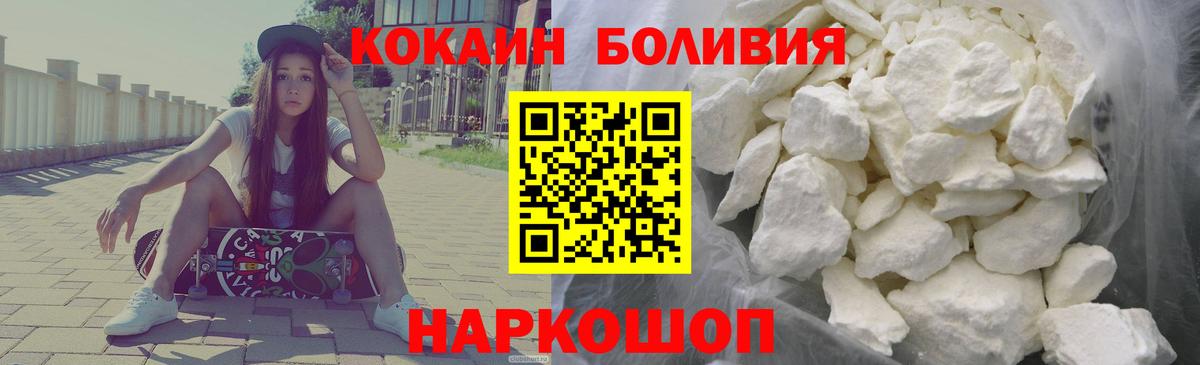 Гашиш  МАРИХУАНА  МЕФ   Зеленодольск  Вход с VPN  Cocaine 
