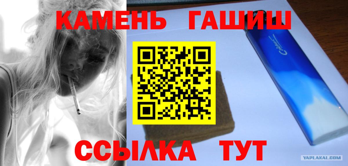 ГАШ гарик Зеленодольск