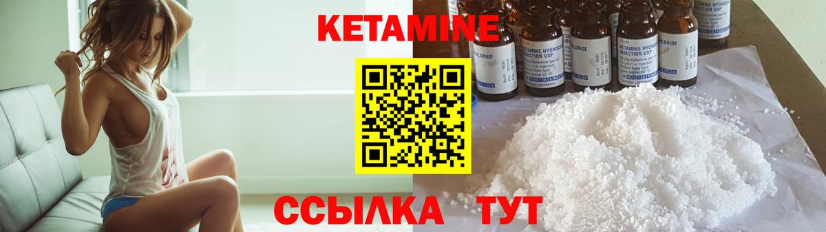 Зеленодольск  ссылка на мегу tor  Вход с VPN  Кетамин ketamine 