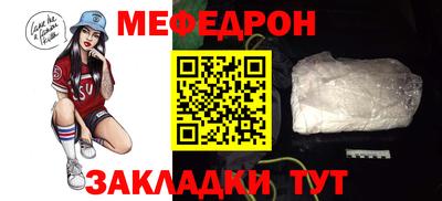 а пвп мука Мариинск