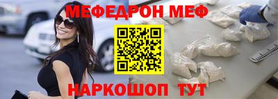 мяу мяу мука Малоярославец