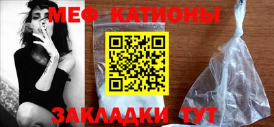 мяу мяу мука Малоярославец