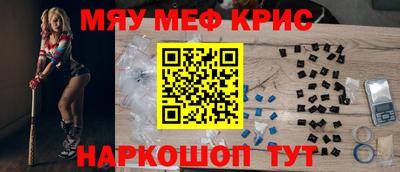 а пвп мука Мариинск