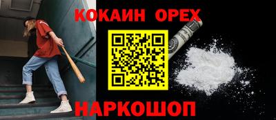 экстази Малгобек