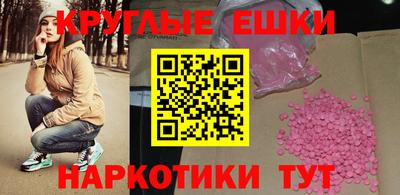 а пвп мука Мариинск