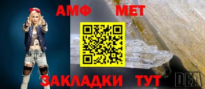 а пвп мука Мариинск
