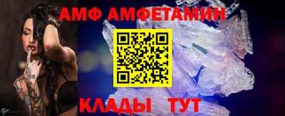 а пвп мука Мариинск