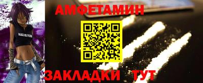 а пвп мука Мариинск