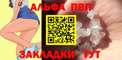 а пвп мука Мариинск