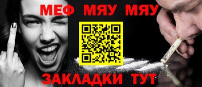 а пвп мука Мариинск