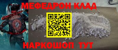 мяу мяу мука Малоярославец