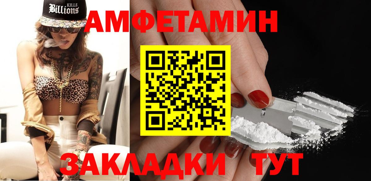 Первитин кристалл  Первитин кристалл  Вход с VPN  Зеленодольск 