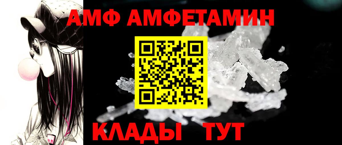Первитин Methamphetamine Зеленодольск