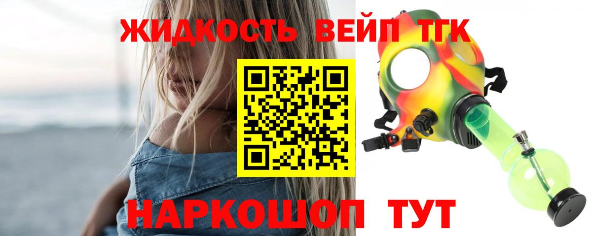 ТГК концентрат Зеленодольск