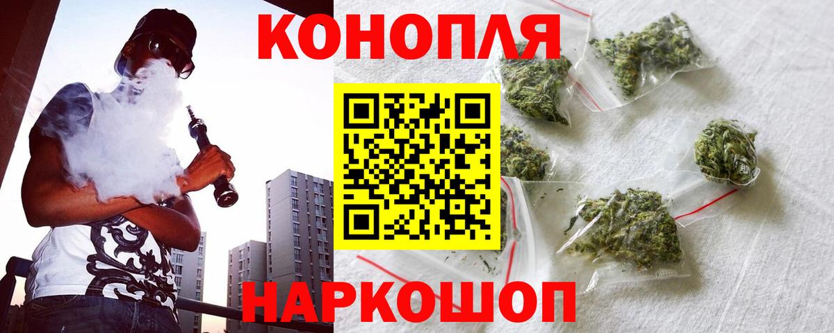 Зеленодольск  Бошки марихуана тримм  Вход с VPN  Каннабис ГИДРОПОН  Каннабис AK-47  Канабис White Widow 